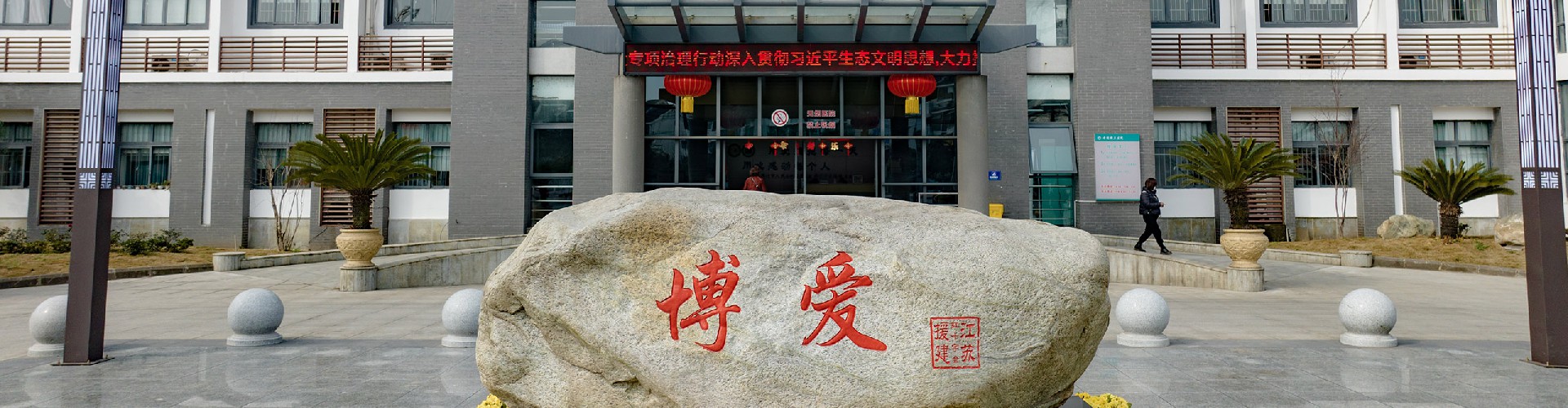 企业 公司 取消 微信 两下 轻点 滑动 有限 查询 预防接种 接种 患者 招聘 疾病 门诊 报告 能力 综合 临床 推荐 注册 治疗 旌阳区 护理 医者 检查 行政 代码 系统 发布 导出 名录 编码 设置 经营 数据 风险 保险 简历 身体 邮政 关节 各类 成都 日期 所属 登记 百度 同志 骨科 行业 重点 诊治 信用 最新 安排 公交 综合医院 运营 1个
